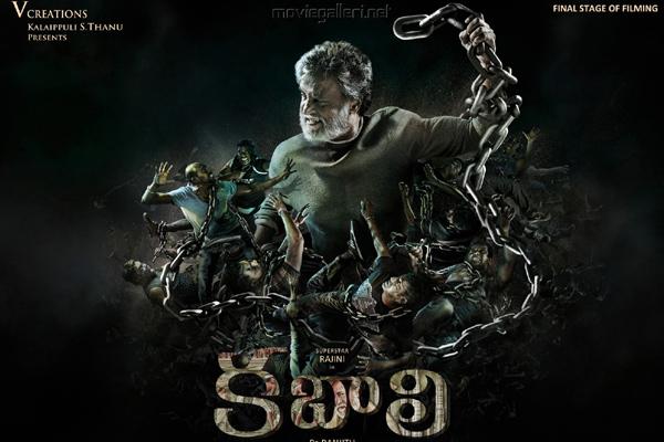 CineJosh news