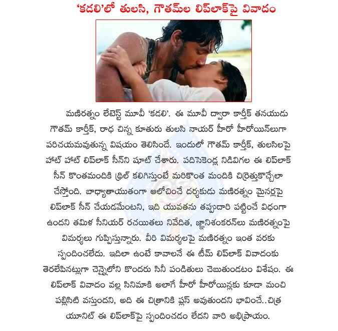 CineJosh news