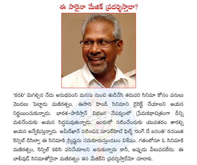 CineJosh news