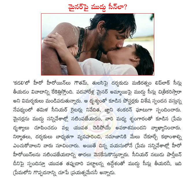 CineJosh news