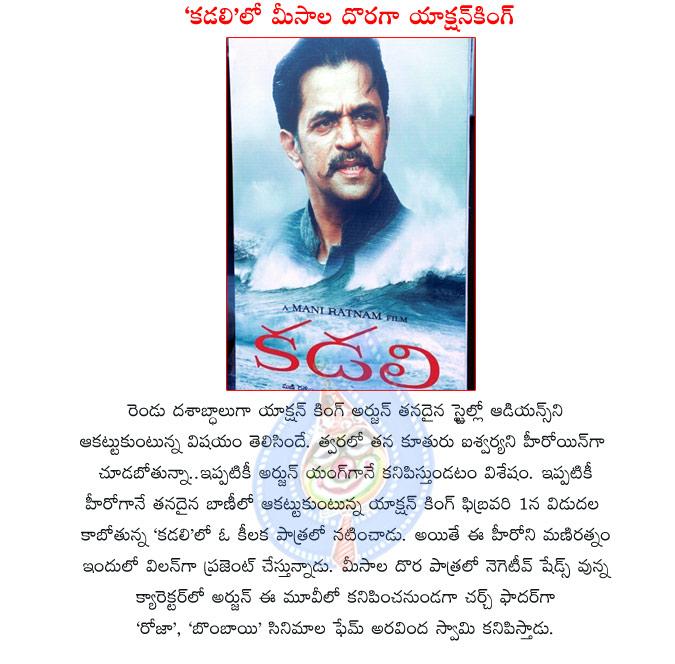 CineJosh news