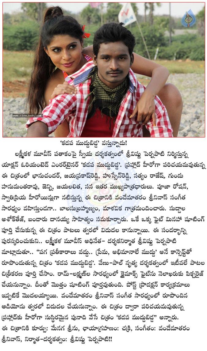 CineJosh news