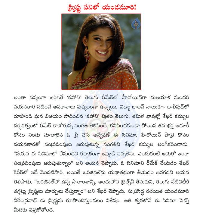 CineJosh news