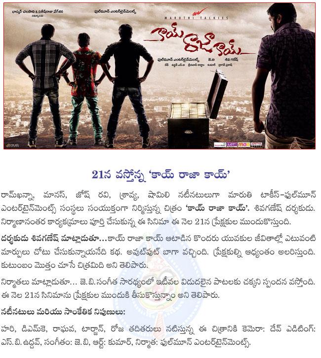 CineJosh news