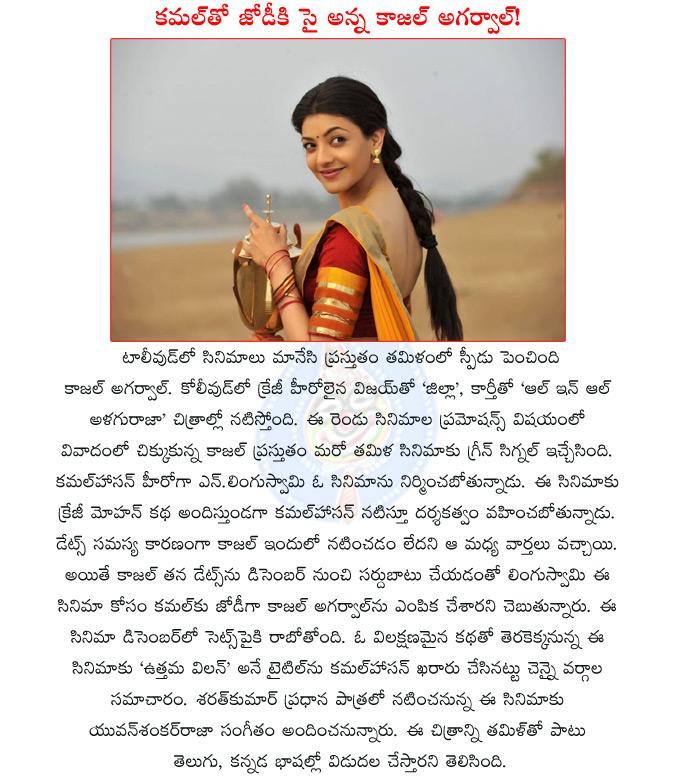 CineJosh news