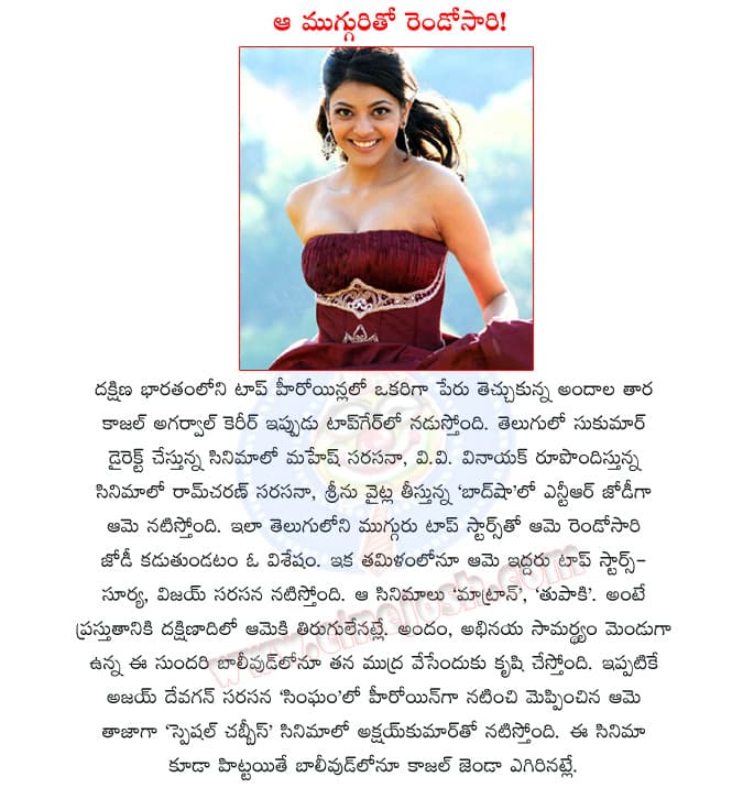 CineJosh news