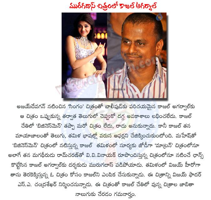 CineJosh news