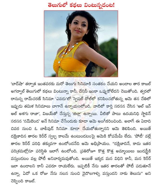CineJosh news