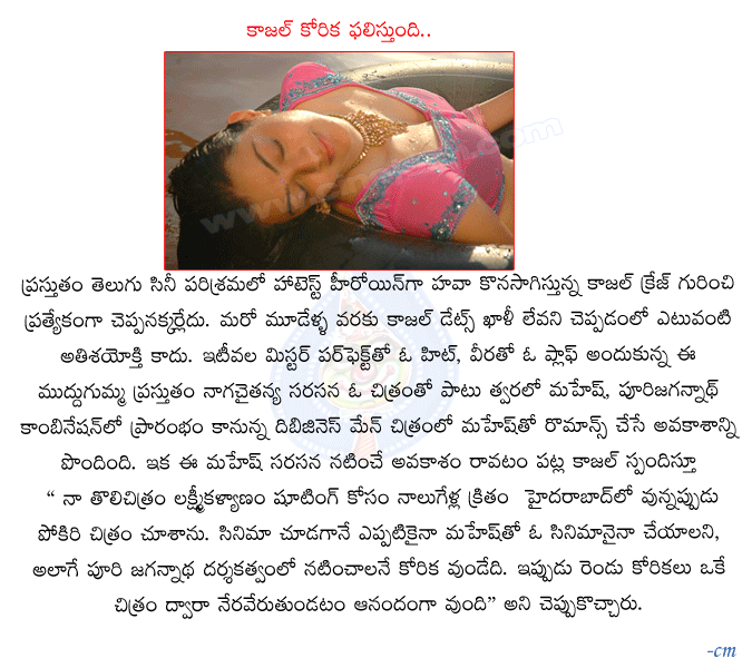 CineJosh news