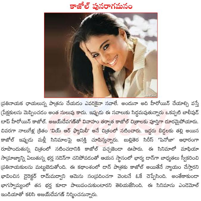 CineJosh news
