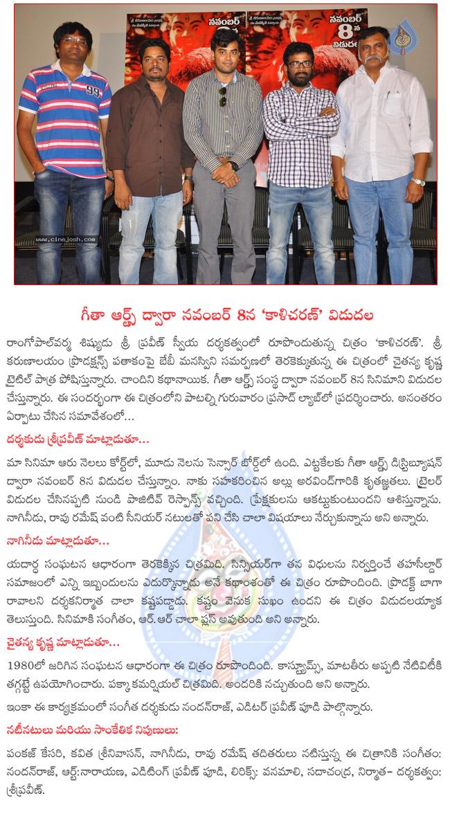 CineJosh news