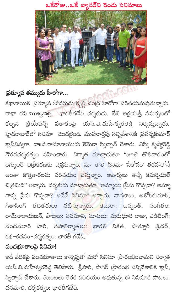 CineJosh news