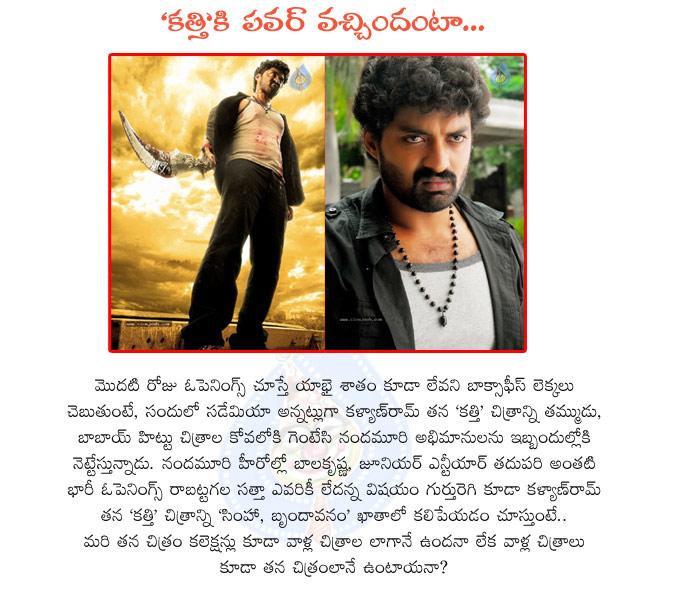 CineJosh news