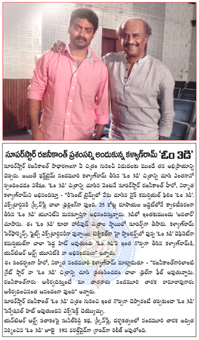 CineJosh news