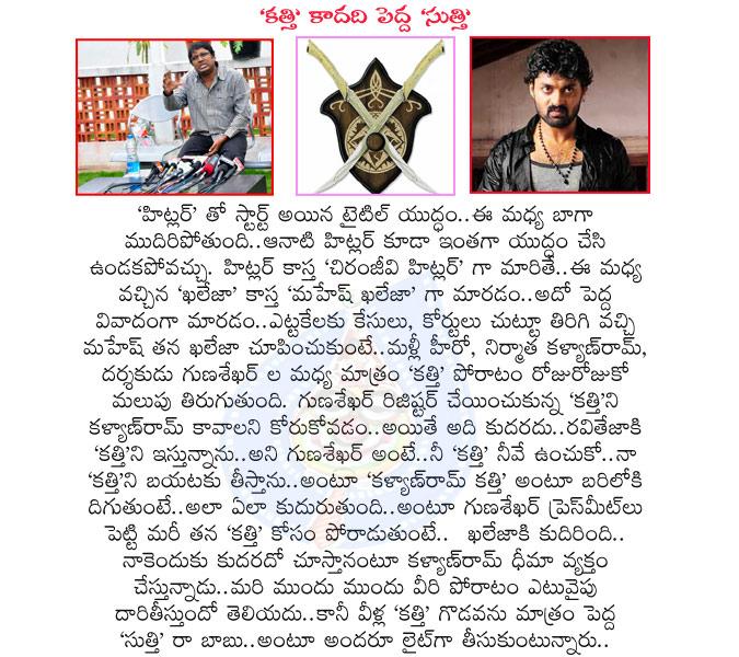 CineJosh news