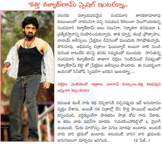 CineJosh news