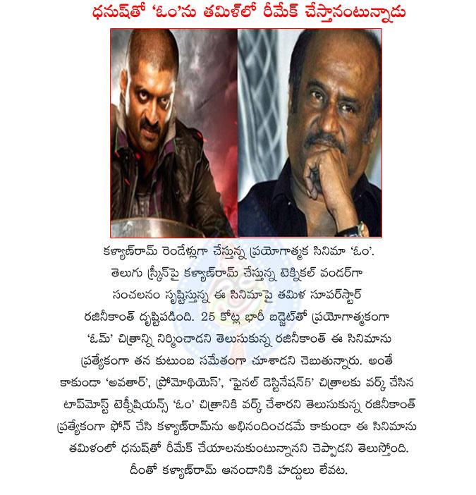 CineJosh news