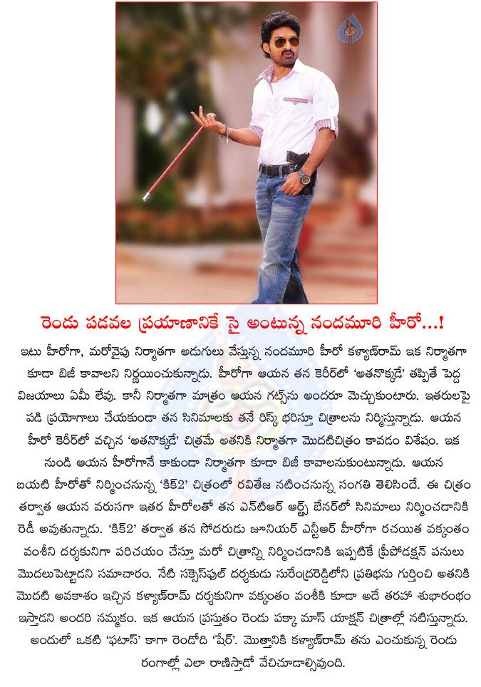 CineJosh news