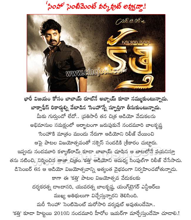 CineJosh news