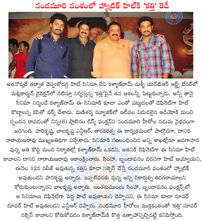 CineJosh news