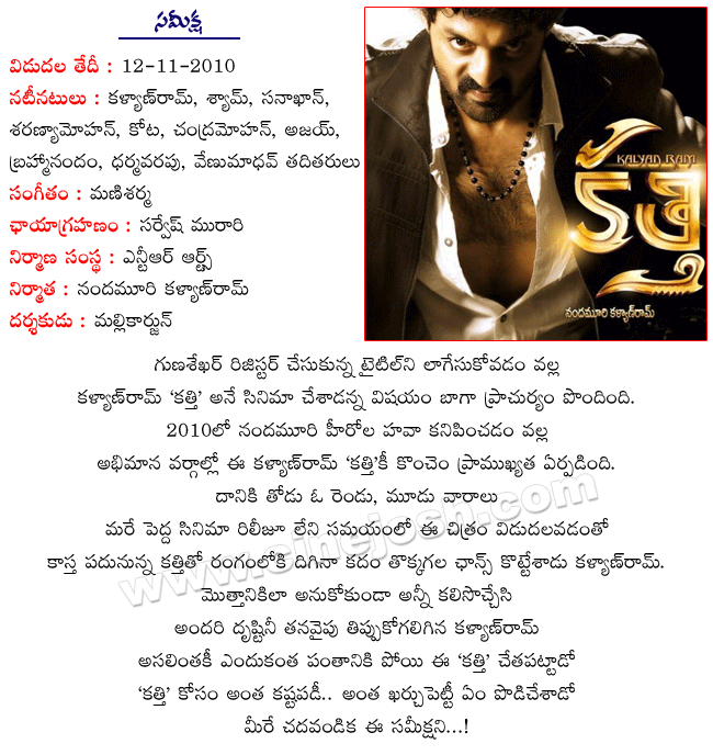 CineJosh news