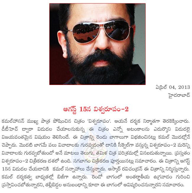 CineJosh news