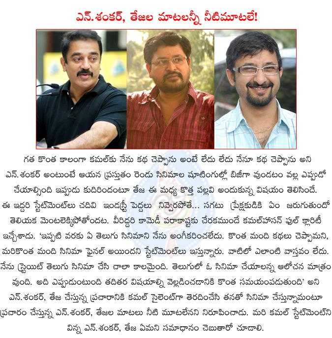 CineJosh news