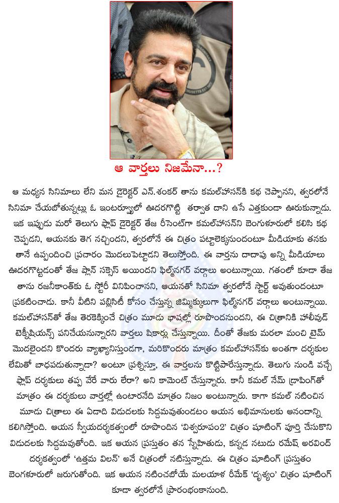 CineJosh news