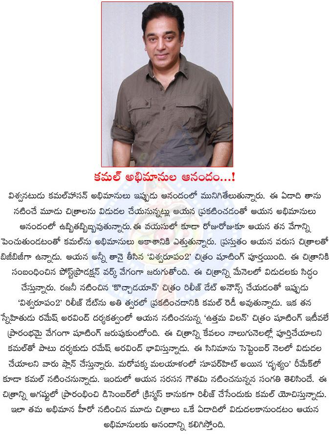 CineJosh news