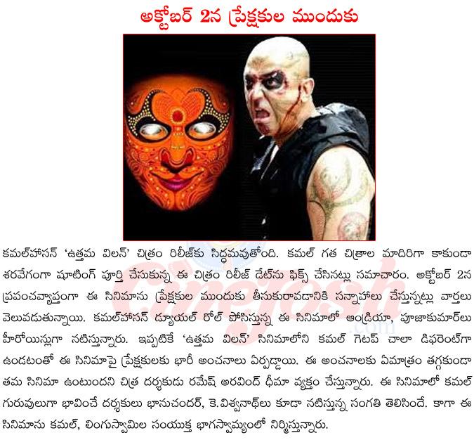 CineJosh news