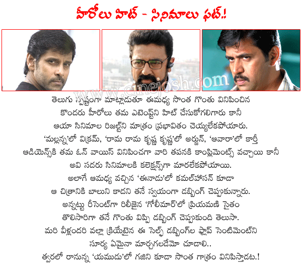 CineJosh news