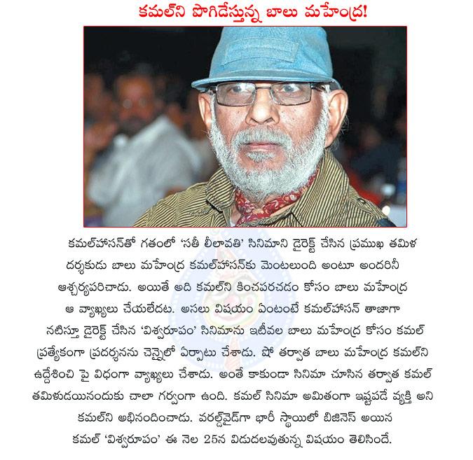 CineJosh news