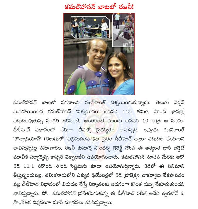 CineJosh news