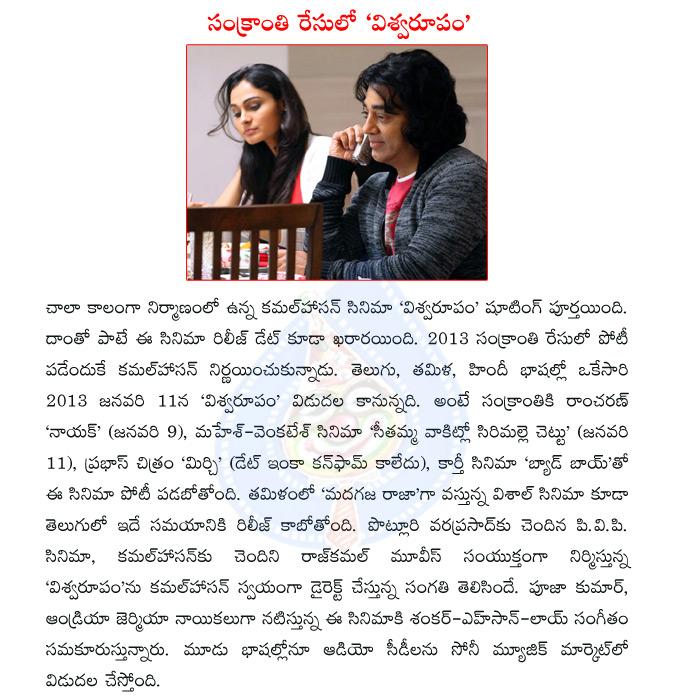 CineJosh news