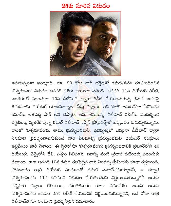 CineJosh news