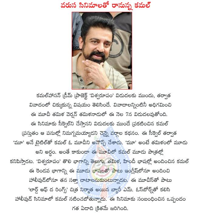 CineJosh news