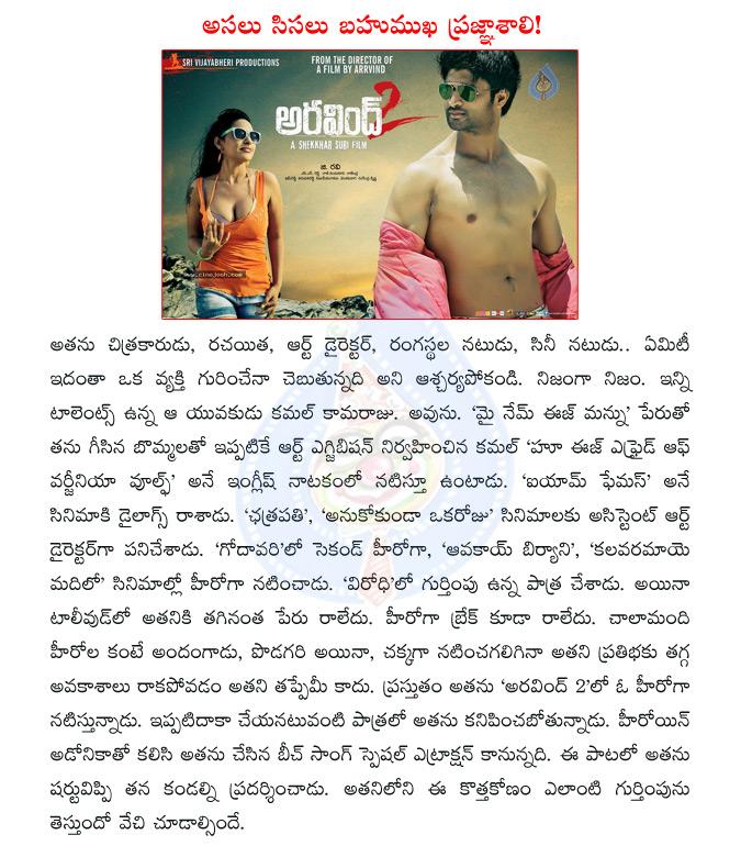 CineJosh news