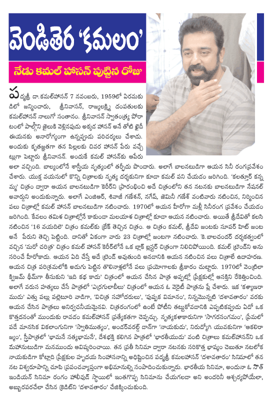 CineJosh news
