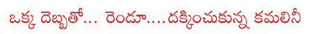 CineJosh news