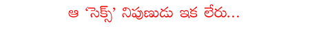 CineJosh news