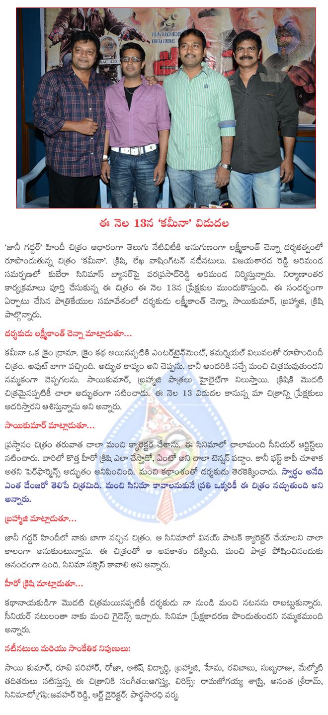 CineJosh news