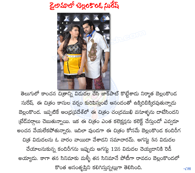 CineJosh news