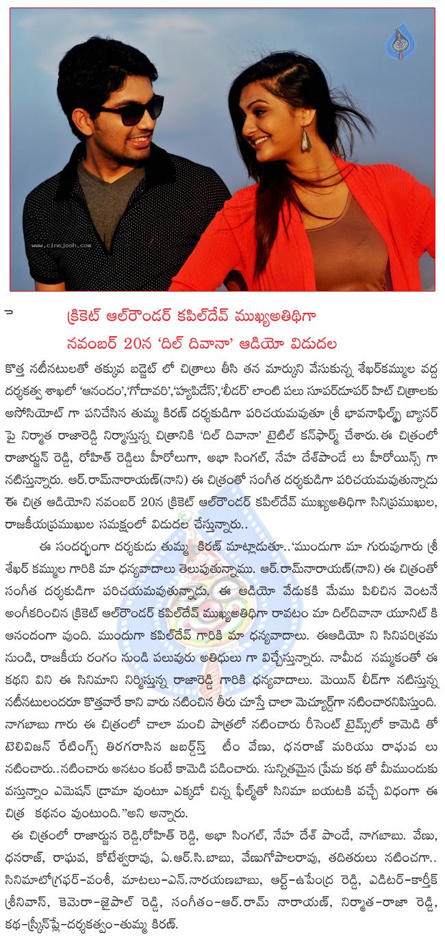 CineJosh news