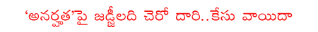 CineJosh news