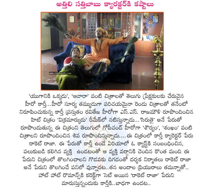 CineJosh news