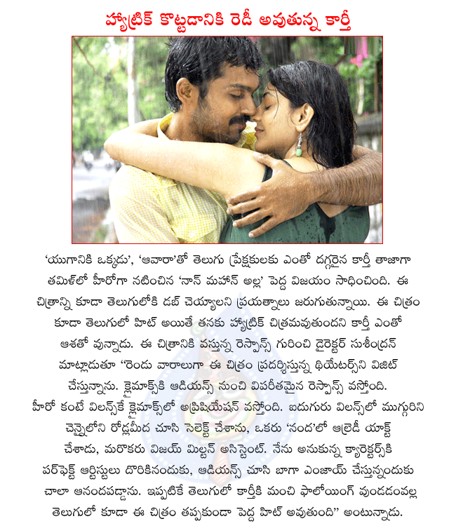 CineJosh news