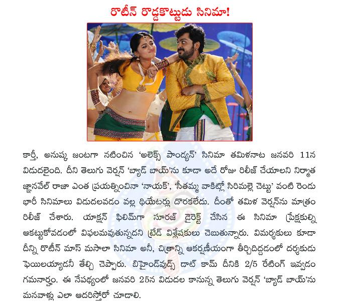 CineJosh news