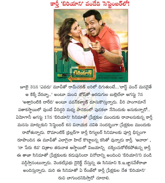 CineJosh news