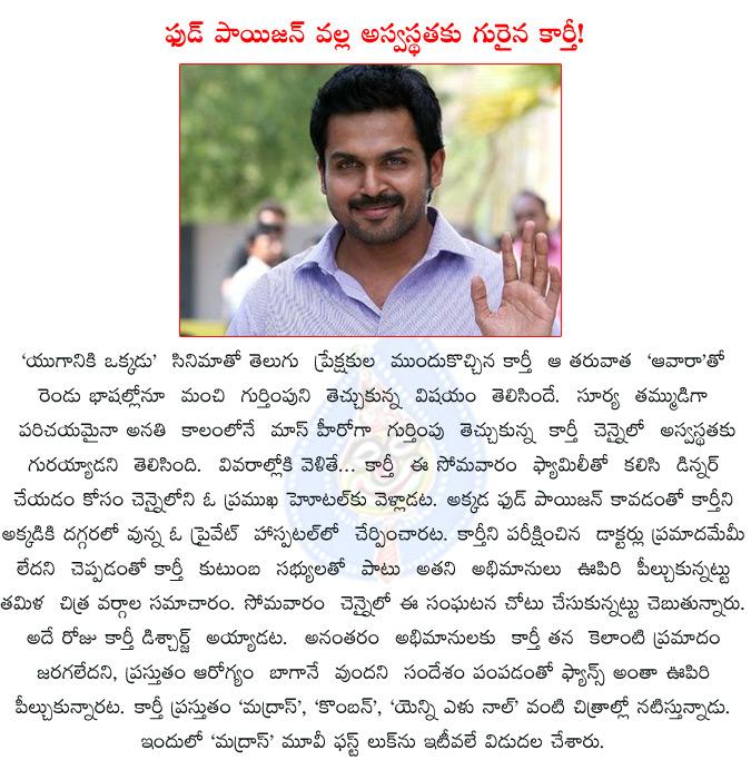 CineJosh news