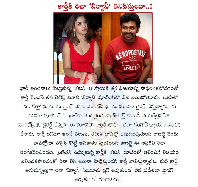 CineJosh news